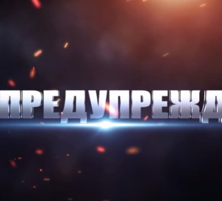 Лжесотрудник ФСБ в форме по видеосвязи обманул педагога.
